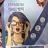 https://www.viewok.co.kr/data/itemuse/thumb-1026255728_KNzL2Him_image_100x100.jpg