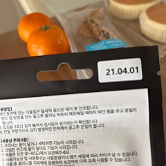 https://www.viewok.co.kr/data/itemuse/thumb-1026255728_KVW4aXYr_image_240x240.jpg