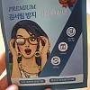 https://www.viewok.co.kr/data/itemuse/thumb-1026255728_obCg7I3e_1668426272199_100x100.jpg