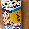 https://www.viewok.co.kr/data/itemuse/thumb-1935545628_P8pDagcM_review-attachment-bd571cc9-8f0b-4079-80f9-d8ea65aef4cf_100x100.jpg