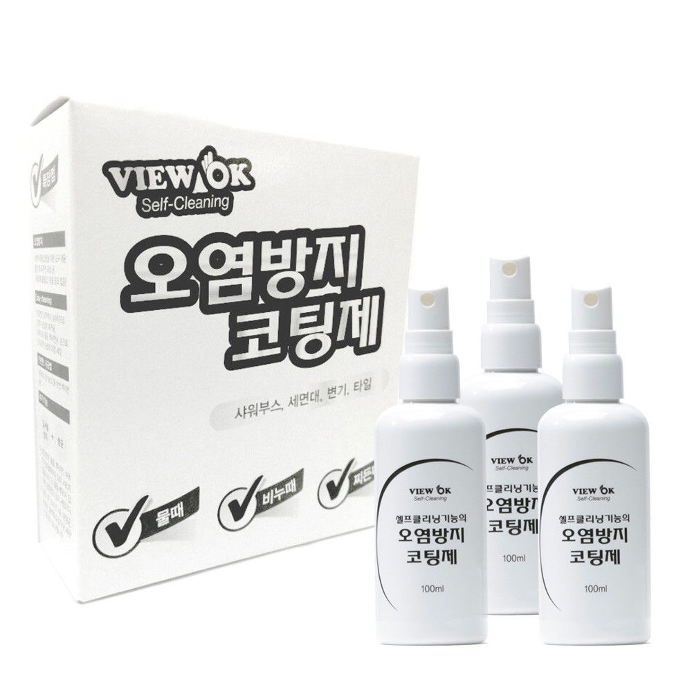 StainGuard coat (Self-cleaning)